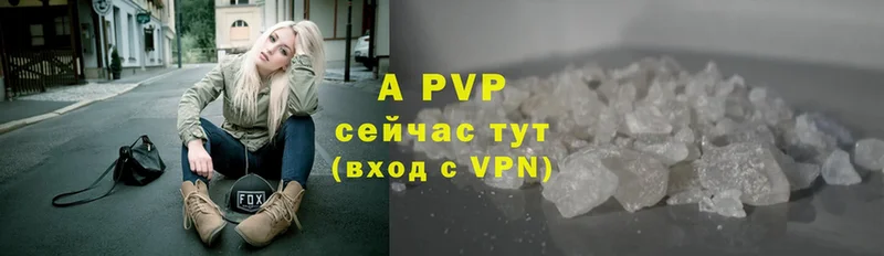 Alfa_PVP крисы CK  Новодвинск 