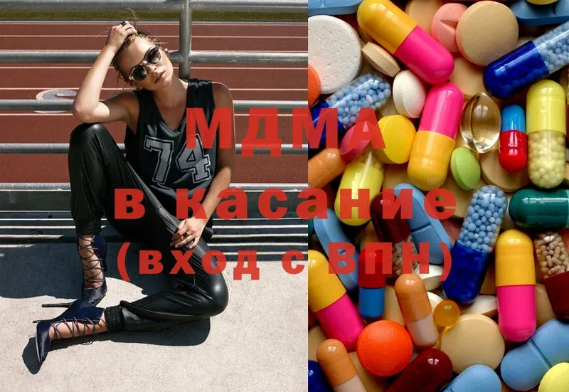 MDMA молли  ссылка на мегу как войти  Новодвинск  наркота 